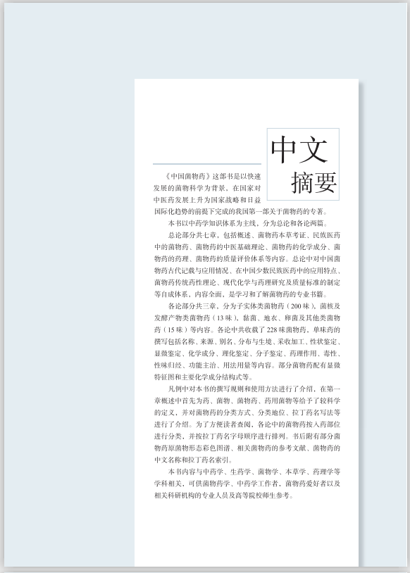 圖片關(guān)鍵詞 圖片