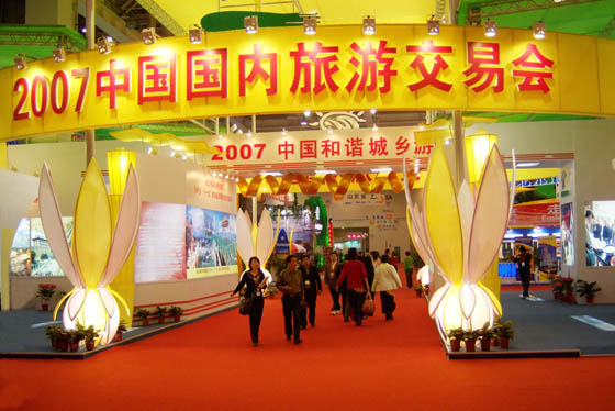 圖片關鍵詞 圖片關鍵詞