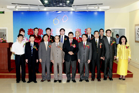 圖片關(guān)鍵詞 圖片關(guān)鍵詞