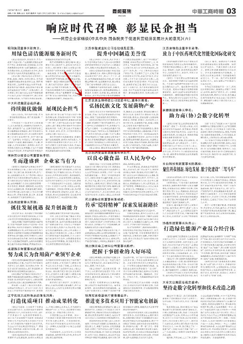 1690521828328935.jpg small_副本.jpg