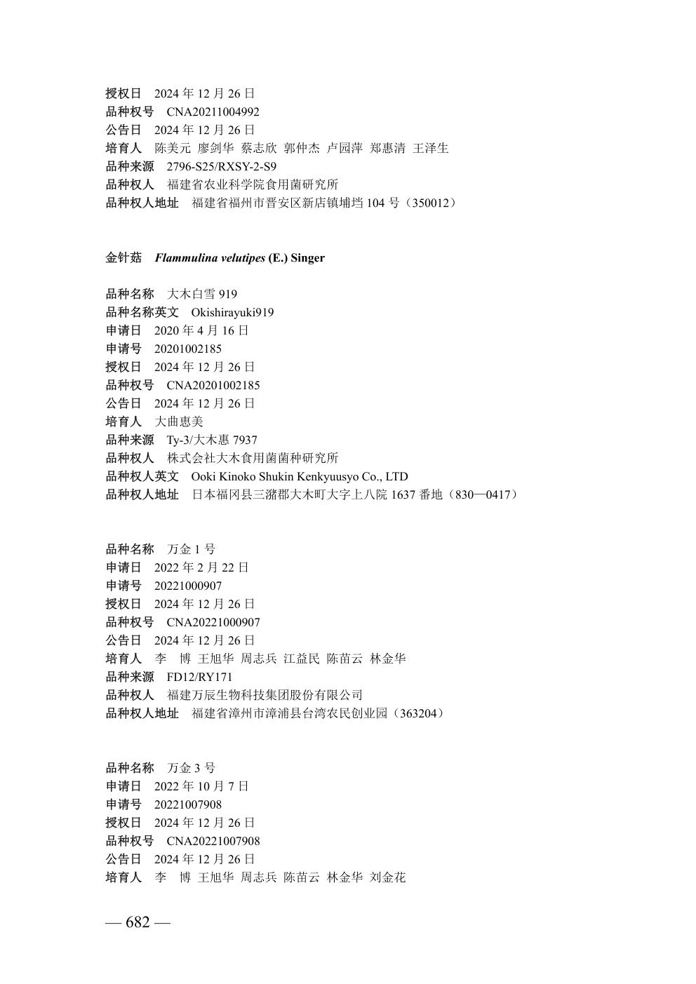 圖片關鍵詞 圖片關鍵詞