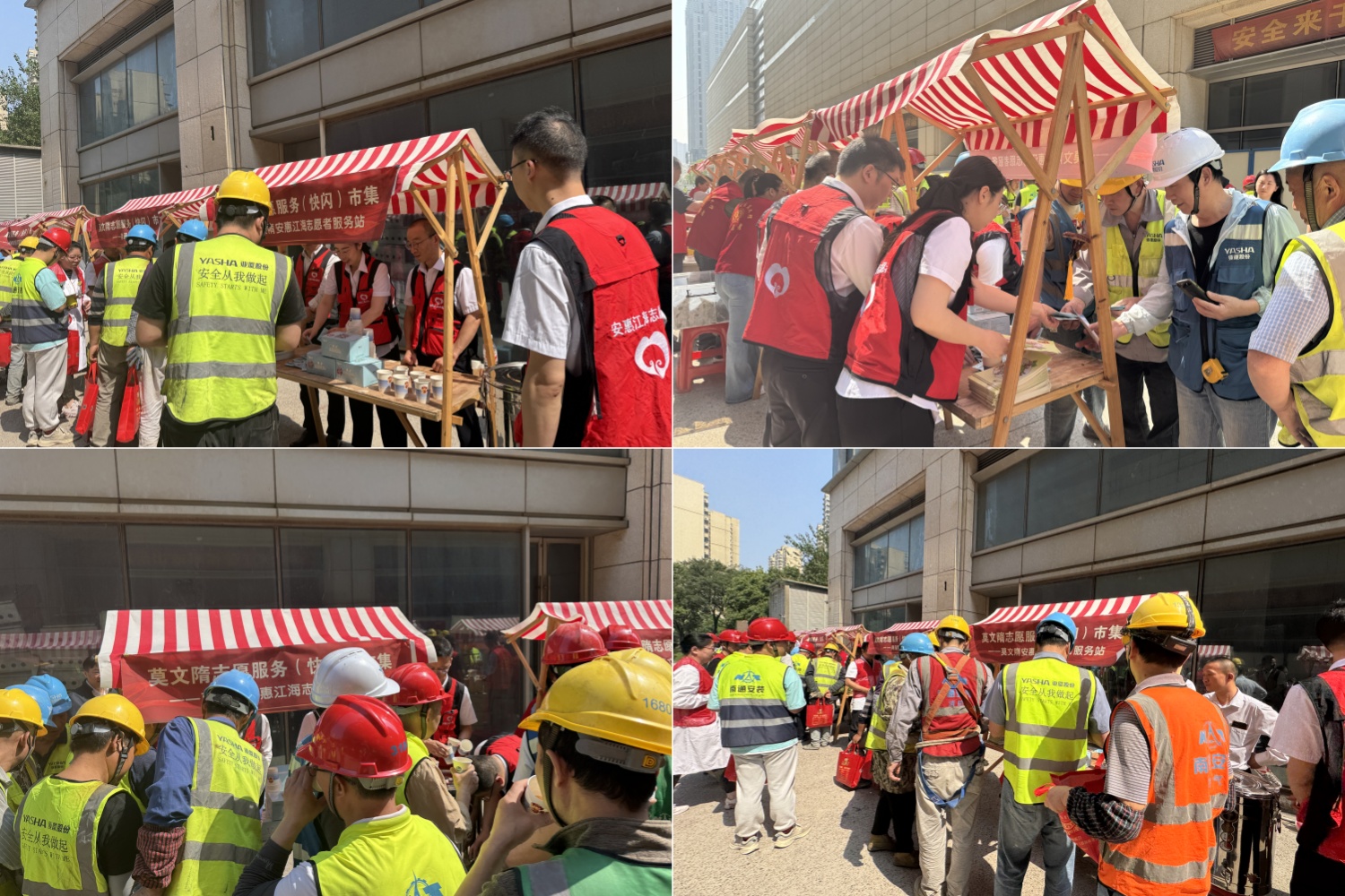 圖片關鍵詞 圖片關鍵詞