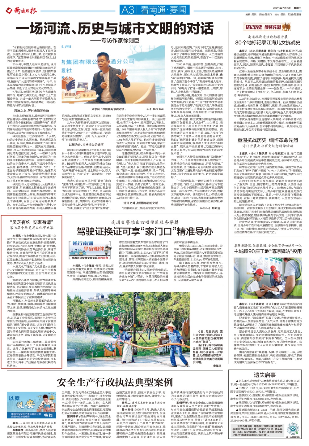 圖片關(guān)鍵詞 圖片關(guān)鍵詞